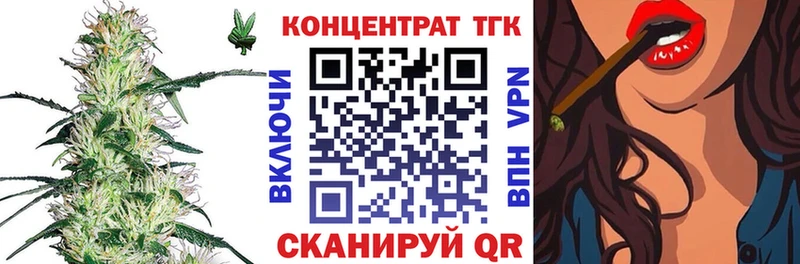 Дистиллят ТГК вейп  Светлоград 