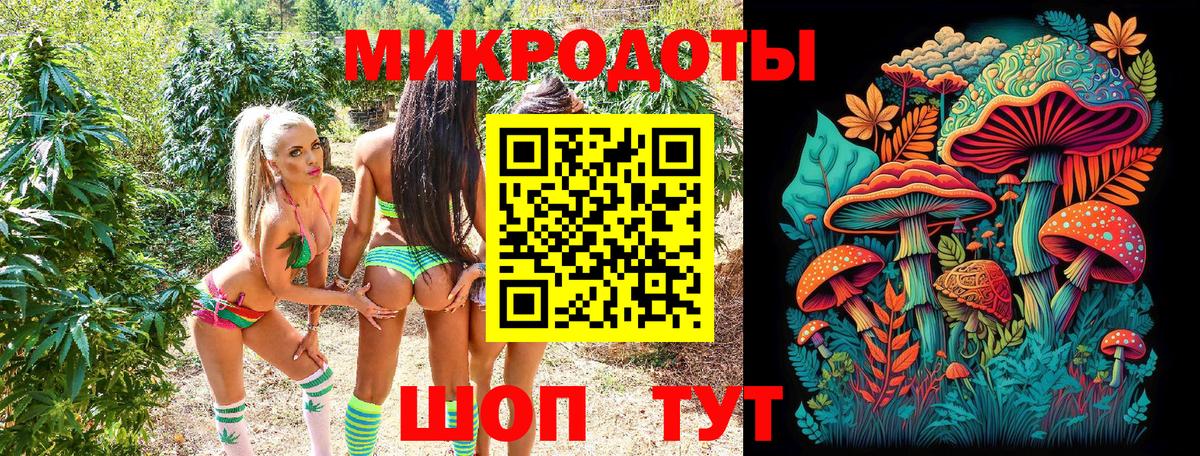 Галлюциногенные грибы MAGIC MUSHROOMS  Псилоцибиновые грибы Cubensis  Вход с VPN  Светлоград 
