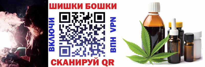 Конопля THC 21%  сколько стоит  Светлоград 
