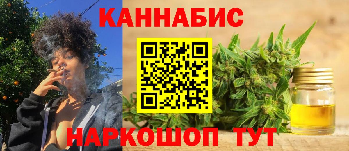 Конопля семена  Вход с VPN  Светлоград  МАРИХУАНА VHQ  Шишки марихуана SATIVA & INDICA 